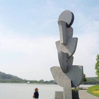 Balance by Uwe Kersten - search and link Sculpture with SculptSite.com